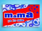 Mama